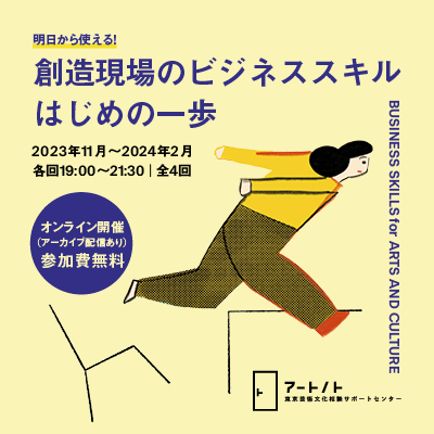 「講座のアーカイブ動画を公開しました」についての画像