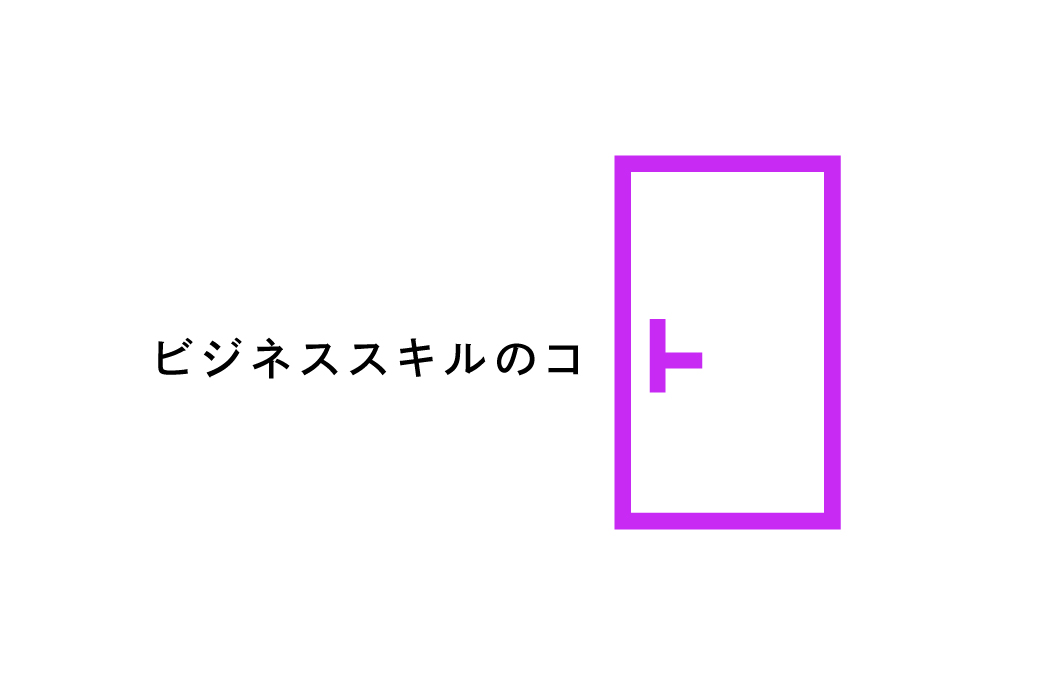 「外部機関の相談情報」についての画像