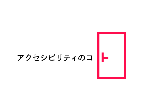 「外部機関の相談情報」についての画像