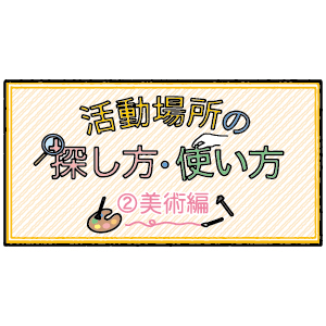 「noteを更新しました」についての画像