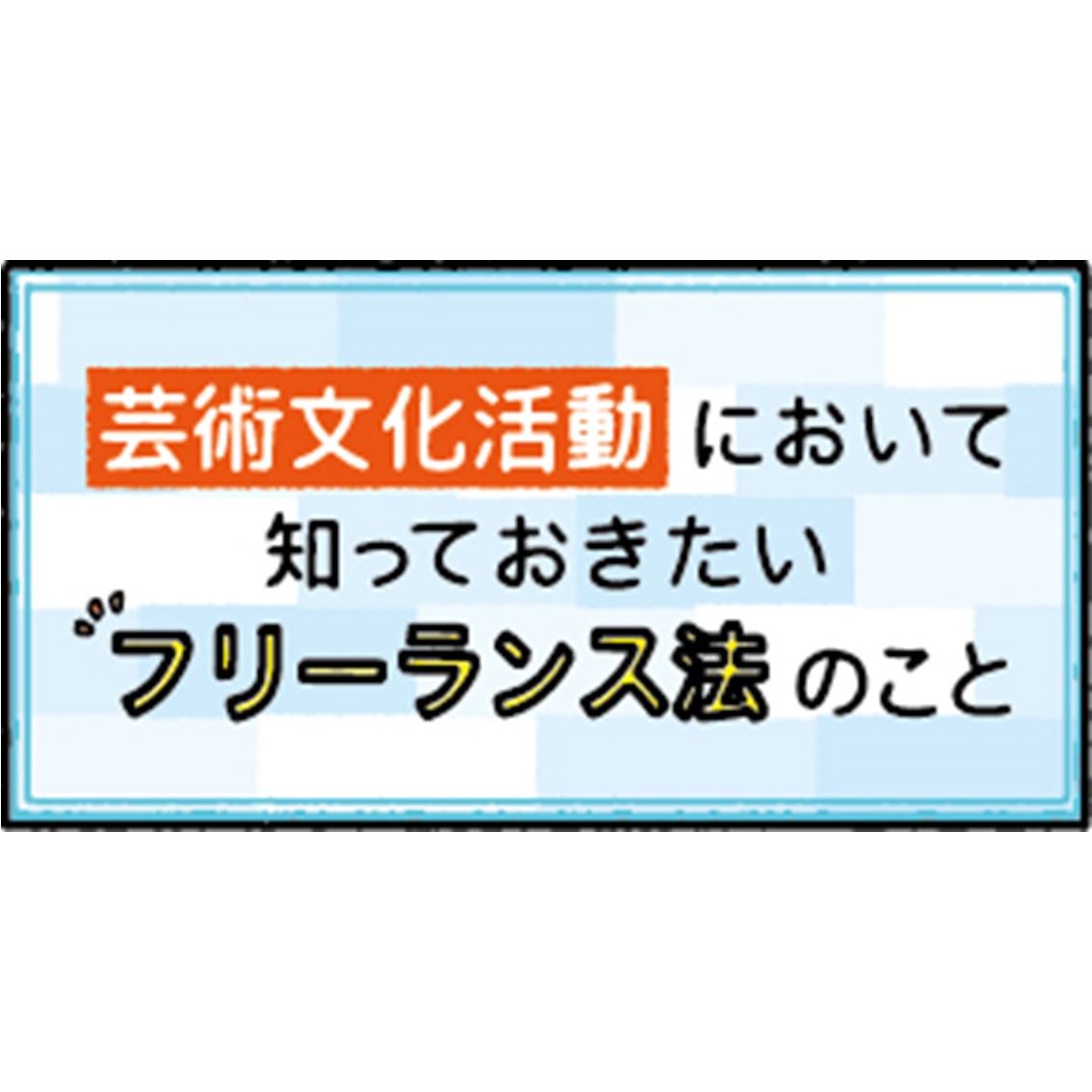 「noteを更新しました」についての画像