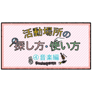 「noteを更新しました」についての画像