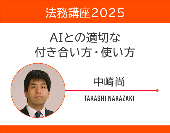 「講座のアーカイブ動画を公開しました」についての画像