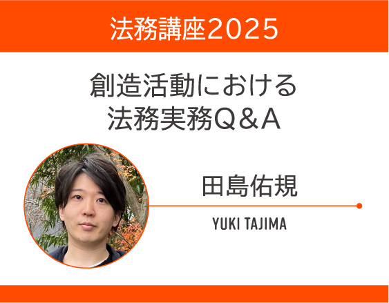 「講座のアーカイブ動画を公開しました」についての画像