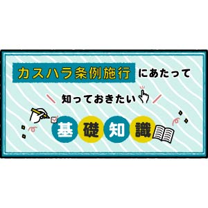 「noteを更新しました」についての画像