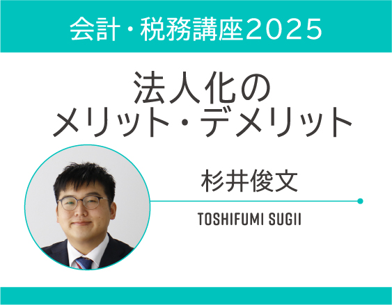 「講座のアーカイブ動画を公開しました」についての画像