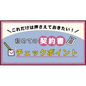 「noteを更新しました」についての画像